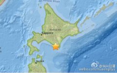 日本北海道附近发生6.7级地震