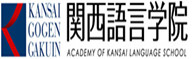 関西語言学院,日本留学,日本语言学校