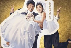 <b>日剧一周综述 天海祐希《伪装夫妻》夺冠</b>