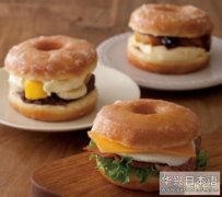 甜甜圈三明治：风靡东京的奇怪美食