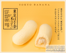 日本美食 日本特色小吃：各地美味和果子介绍