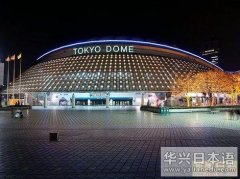 日本旅游 江户东京露天建筑博物馆简介