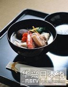 日本家庭料理－煮年糕