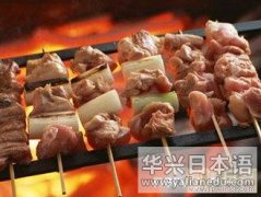 日本的烤鸡肉串（烧鸟）