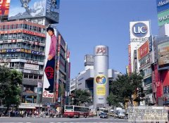 池袋介绍