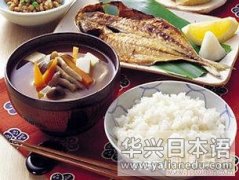 日本定食的由来