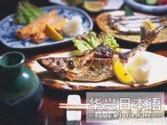 日本各地方居酒屋特色