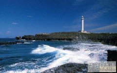 残波岬介绍