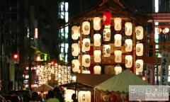 祇园祭（京都府）