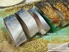 日本发明无鱼腥味的鲭鱼寿司