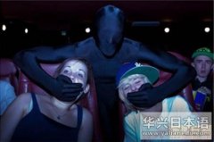 日本文化 小心！伦敦的电影院里有忍者出没