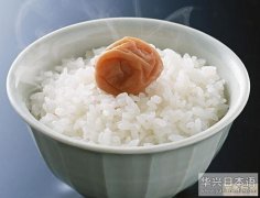正宗的日本梅子饭是很难吃的