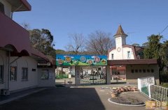 福冈市动植物园