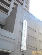 高崎市タワー美术馆