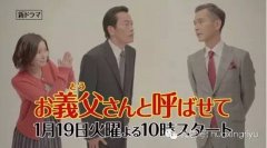 16年冬季日剧最令人失望排行榜