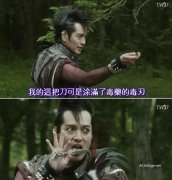 日剧《勇者闯魔城》第三季 2016 年播出