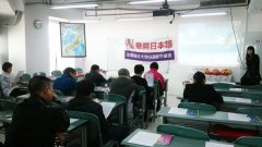 【家长会】我和家长有个约会...