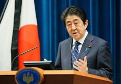 安倍要这样重建日本经济：“骨太方针”已出炉