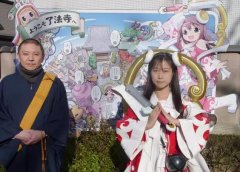 <b>日本僧侣可以结婚生孩子？</b>